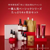 Nオーガニックベーシック 6点セット N organic(エヌオーガニック) 6周年記念セット<楽天限定>｜キレイエ