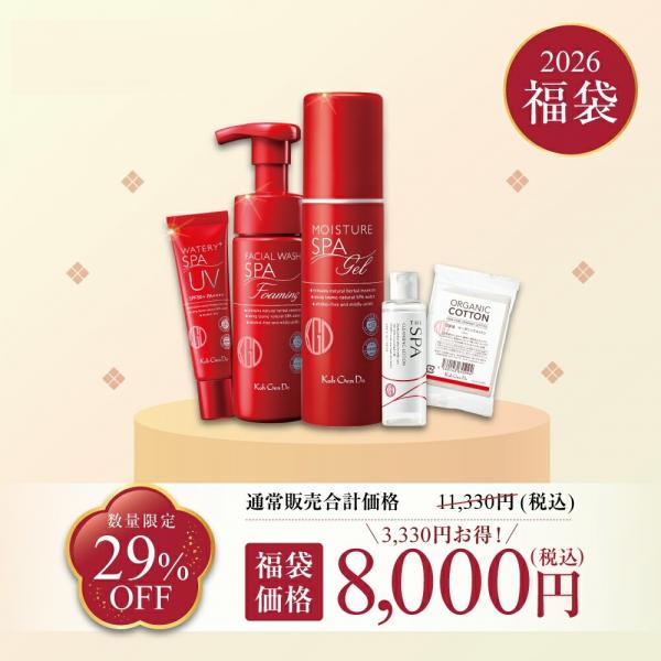 46%OFF 江原道スキンケア ベーシック福袋2026 46%OFF 江原道スキンケア ベーシック福袋2026 - メルカリ