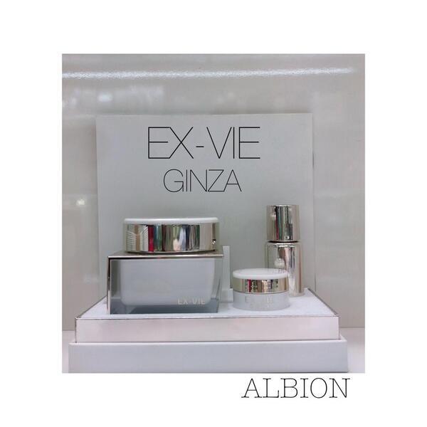 しっこALBION EX-VIE GINZA SPECIAトライアルセット しっこALBION EX-VIE