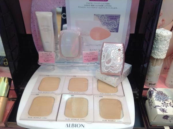 アルビオン 60周年限定品 プレミアム レースシフォンケース｜紹介記事