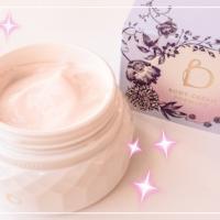 ベネフィーク ボディークリーム(フォルミング)｜紹介記事｜キレイエ