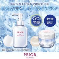 プリオール 薬用 リンクル美コルセットゲル 限定お試し容量48g｜キレイエ