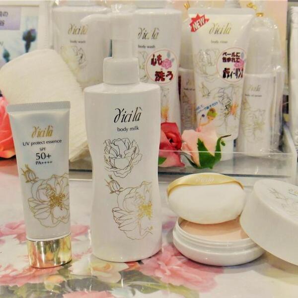 ディシラ ディシラ バイタライジング ボディーミルク バイタライジング