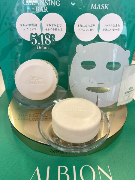 アルビオン スキンコンディショナー クレンジングバー｜紹介記事｜キレイエ