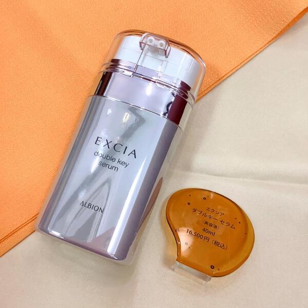 アルビオン エクシア ダブルキー セラム｜紹介記事｜キレイエ