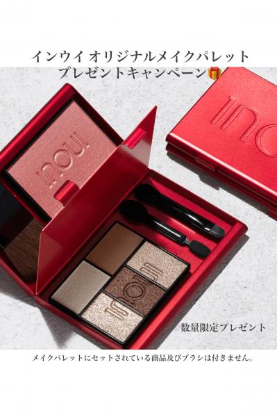 インウイ対象商品お買い上げでメイクパレットプレゼント｜天満アサヒ