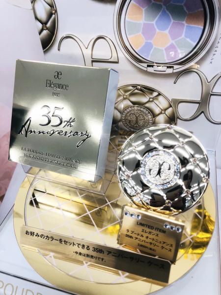 Eleganceから【ラ プードル オートニュアンス35th アニバーサリー