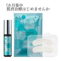 アルビオン アンフィネス ダーマジェン｜紹介記事｜キレイエ