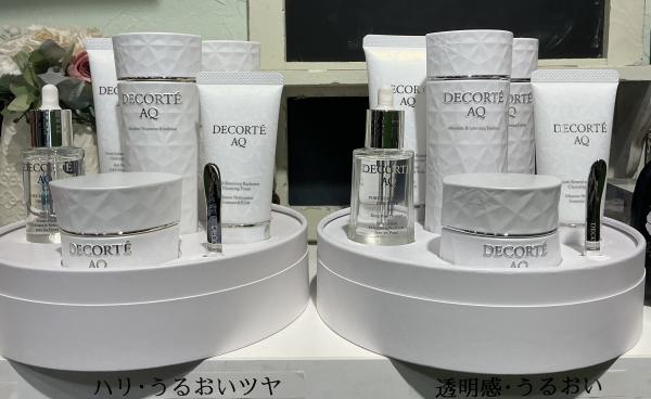 コスメデコルテ AQ ラディアンス コフレ Ⅱ コスメデコルテ AQ ラディアンス コフレ Ⅱ<2025ホリデーコフレ>｜紹介