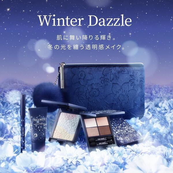 コスメデコルテ エターナル ブルーム コレクション<2025ホリデーコフレ
