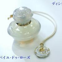 保管品】ディシラ エベイユ ドゥ ローズ（香水）28ml ディシラ