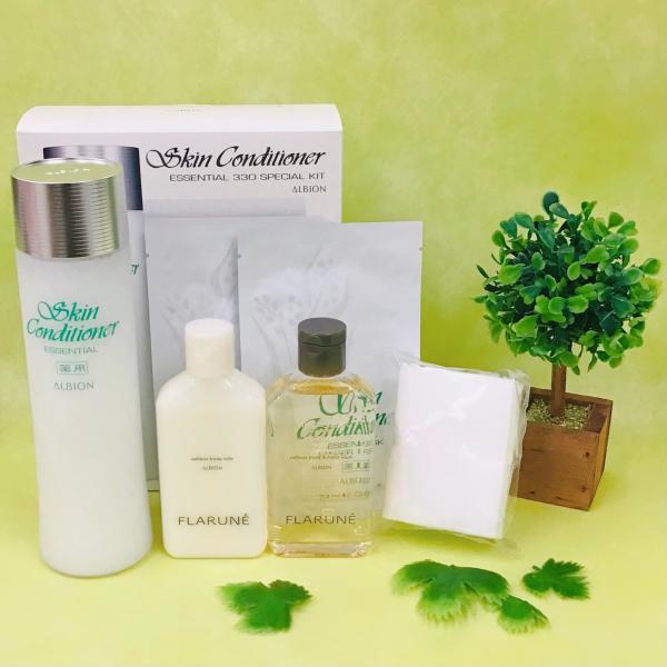 アルビオン 薬用スキンコンディショナー エッセンシャル N 330