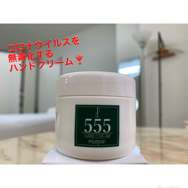 プルソワン ビタホワイトローション PP001｜キレイエ