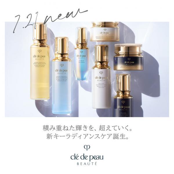 クレ・ド・ポー ボーテ】キーラディアンスケアがリニューアル