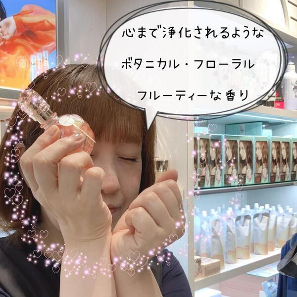 未開封　限定BENEFIQUE パルファム　32ml 2022年秋新作香水(レディース)】パルファム｜BENEFIQUEの口コミ