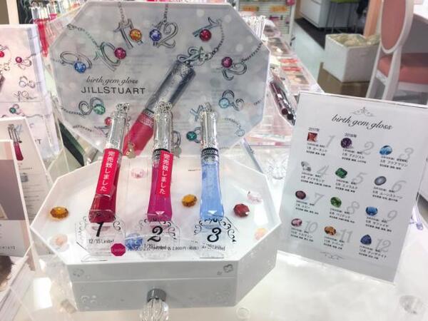 ジルスチュアート バースジェム グロス｜紹介記事｜キレイエ