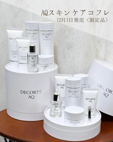 コスメデコルテ AQ ラディアンス コフレ || コスメデコルテ / AQ ブライト ラディアンス コフレIの公式商品情報