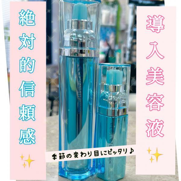 アルビオン エクラフチュール t 60 キット｜紹介記事｜キレイエ