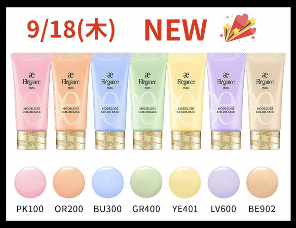 こんなにいっぱい良いの?】エレガンス・プードル限定セット