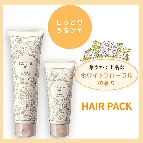 イグニス イオ クリアリィシャンプー｜紹介記事｜キレイエ