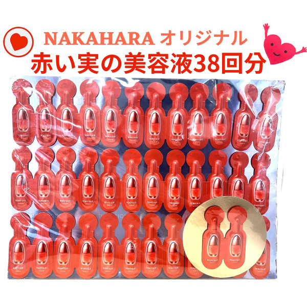 ベネフィーク ローション・エマルジョン スターターセット Ⅱ｜紹介