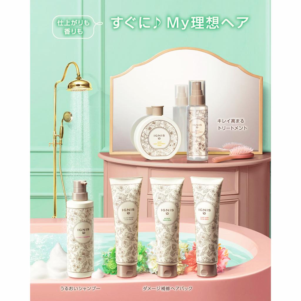イグニス イオ クリアリィシャンプー｜紹介記事｜キレイエ