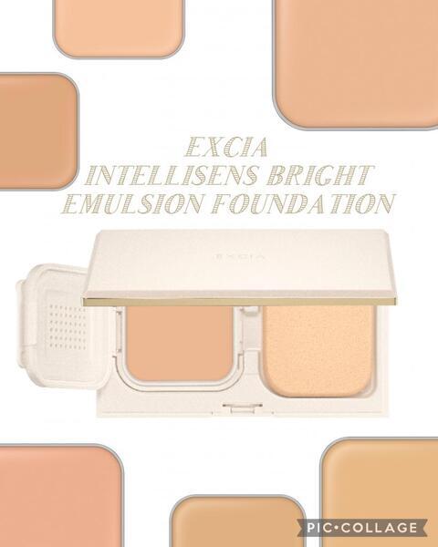 アルビオン エクシア アンテリサンス ブライトエマルジョン