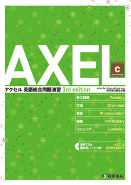 書籍一覧 | 桐原書店