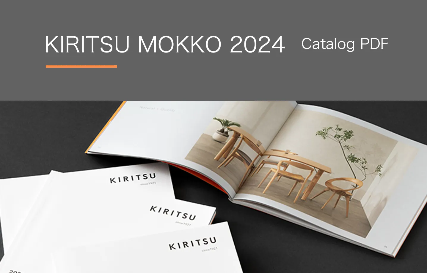 HALVE ハーブ | 起立木工株式会社