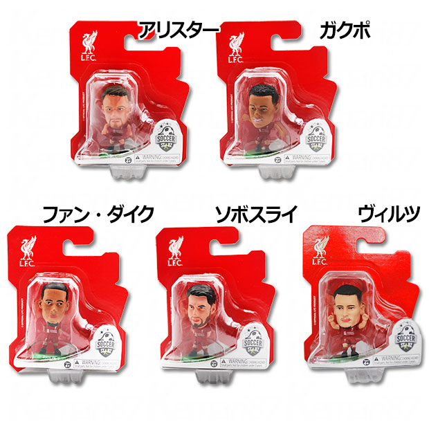 Kemari87 KISHISPO / サッカースターズ フィギュア soc-clubteam