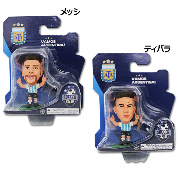 Kemari87 KISHISPO / サッカースターズ フィギュア soc-clubteam