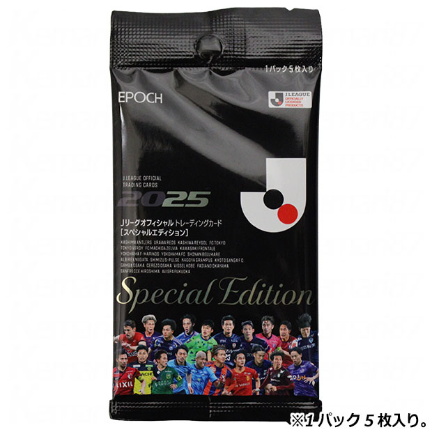 Kemari87 KISHISPO / Jリーグ 2025 オフィシャルトレーディングカード