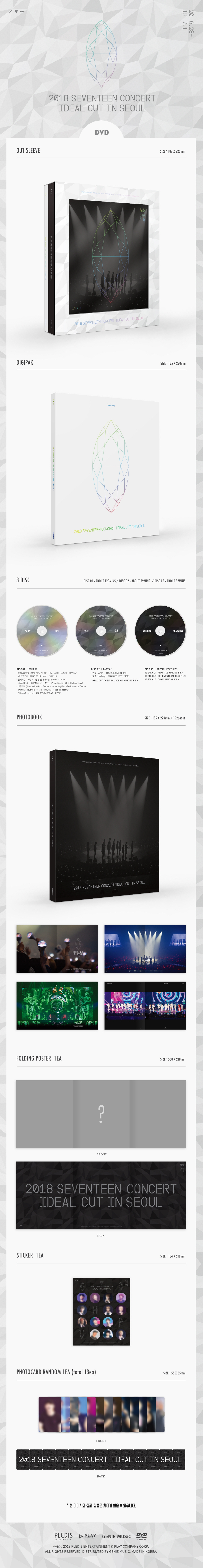 ktown4u.com : [DVD] Seventeen - 2018 SEVENTEEN CONCERT 'IDEAL CUT
