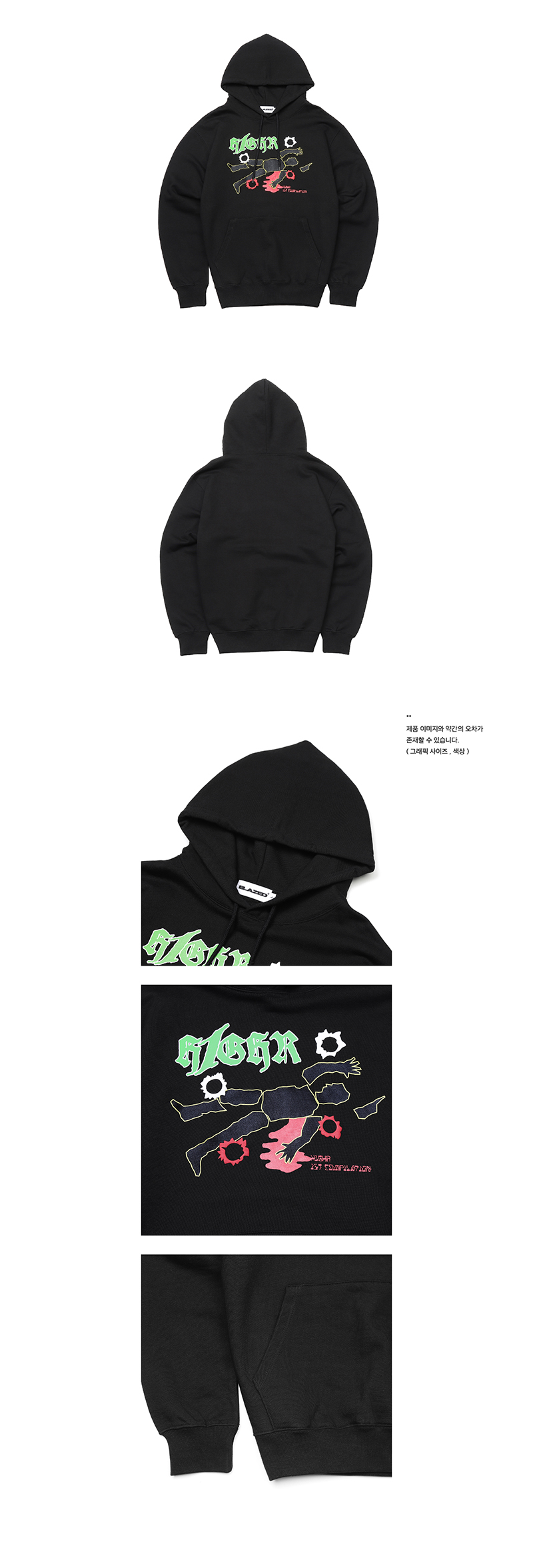 ktown4u.com : [H1GHR MUSIC] H1GHR 1st Compilation Sweat Hoodie