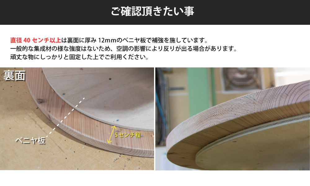 OLD ASHIBA（足場板古材）丸座 円型天板 サイズオーダー ヴィンテージ