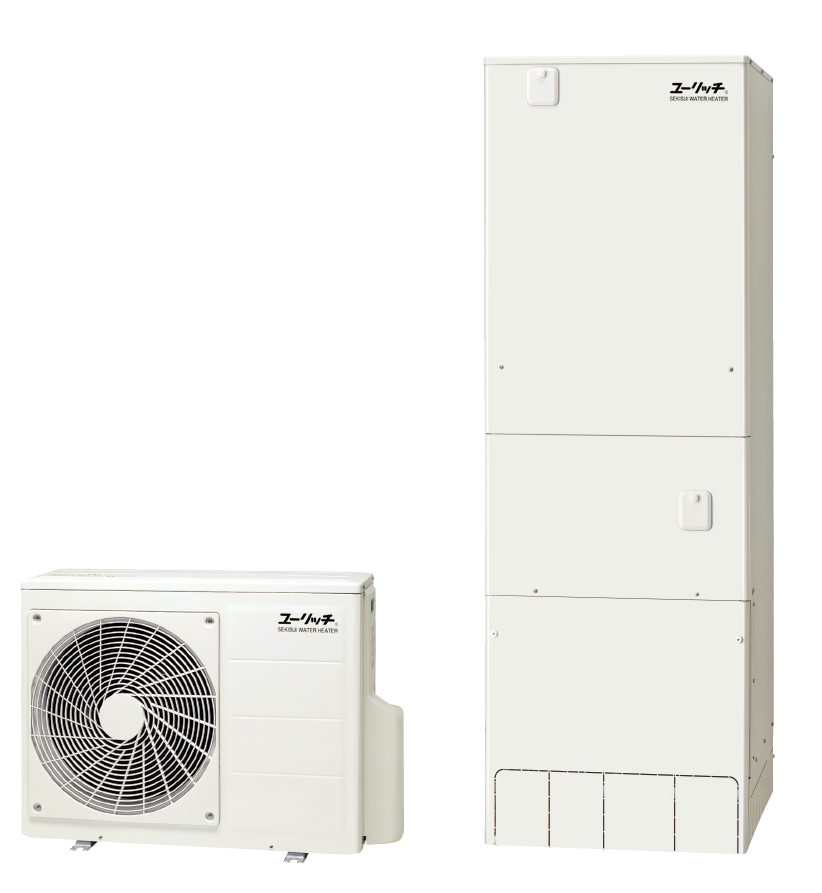 セキスイエコキュート ハイグレードタイプ 寒冷地向け 〈-25℃対応