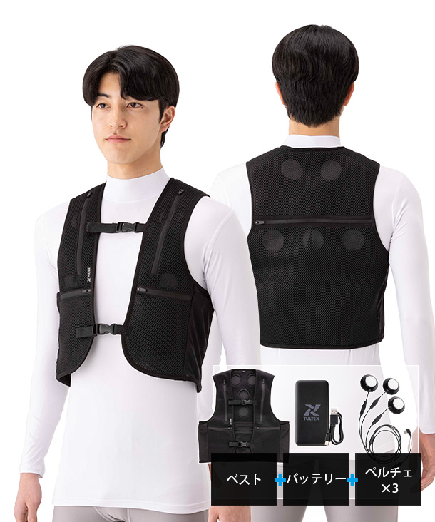 TULTEX】電子冷却ベスト(ペルチェ3個)【AZ8151】 / バートル 空調服