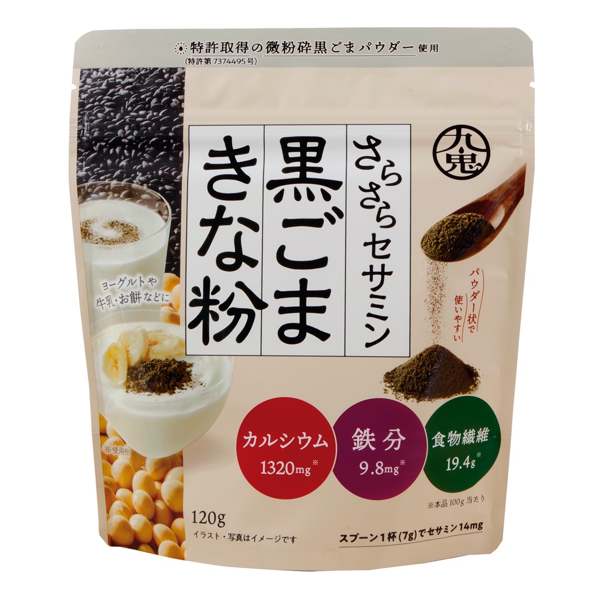 九鬼産業オンラインショップ 九鬼 さらさらセサミン黒ごまきな粉 120g