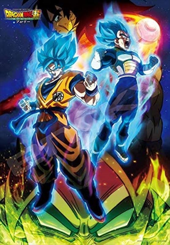 ◇希少品◇1000ピースジグソーパズル 映画 ドラゴンボール超 ブロリー