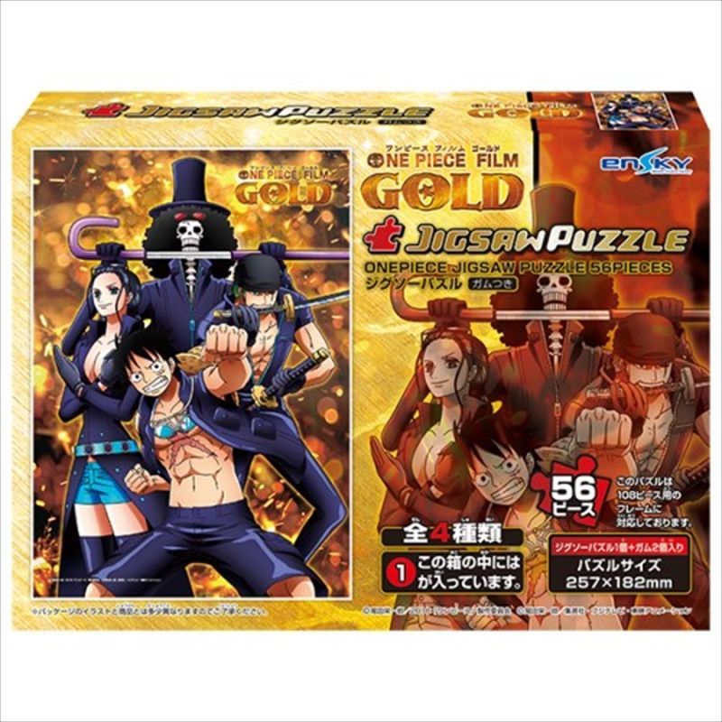 □56ラージピースジグソーパズル ワンピース ONE PIECE FILM GOLD