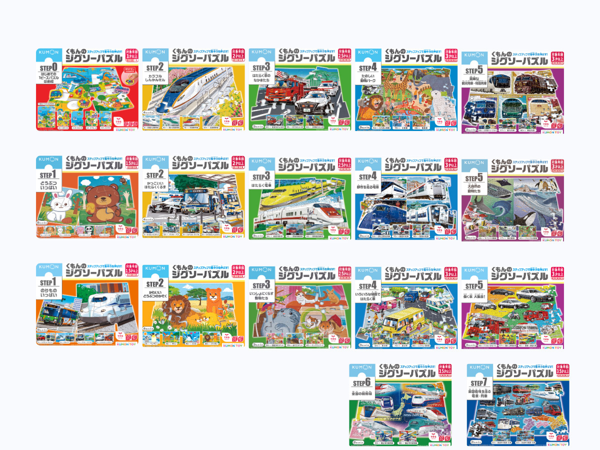 キャンペーンも開催！】刷新したジグソーパズルの絵を大公開します