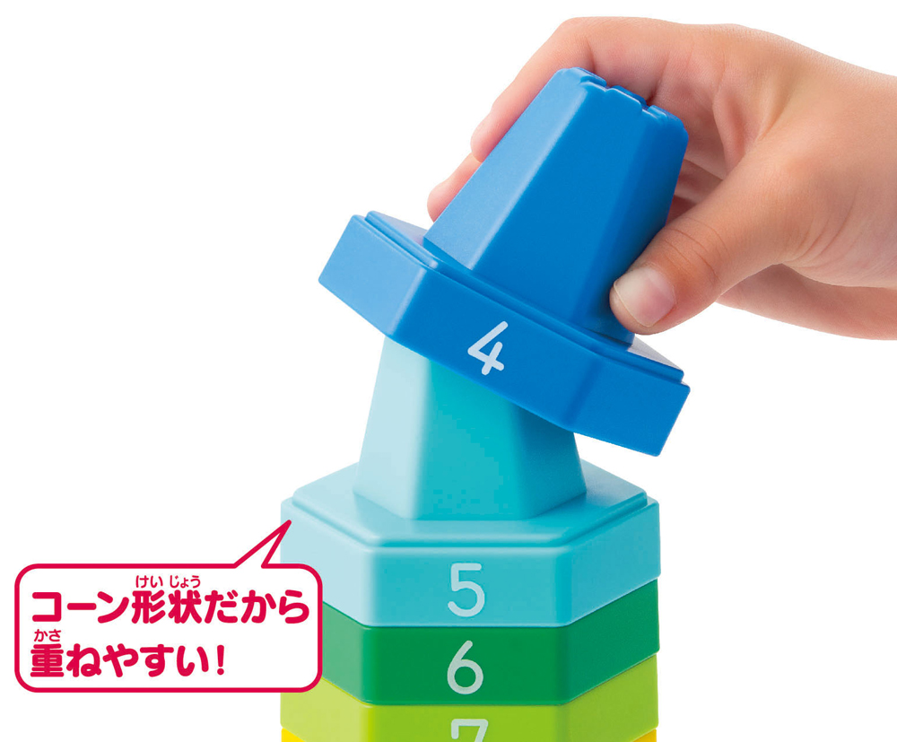 かさねてコーン20 | 知育玩具（KUMON TOY）,できる,できる | | KUMON