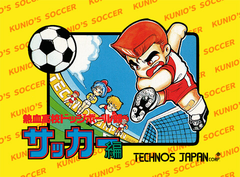 PlayStation®4、Nintendo Switch、XboxOne、Steam用ソフト「くにおくん