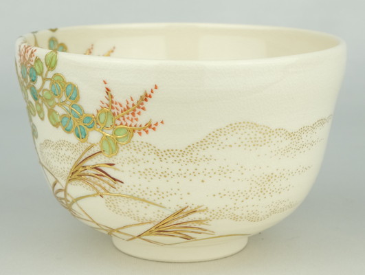 栗山園オンライン通販部 / 【出物】 秋草絵茶碗 茜窯（岡田華渓） 鵬