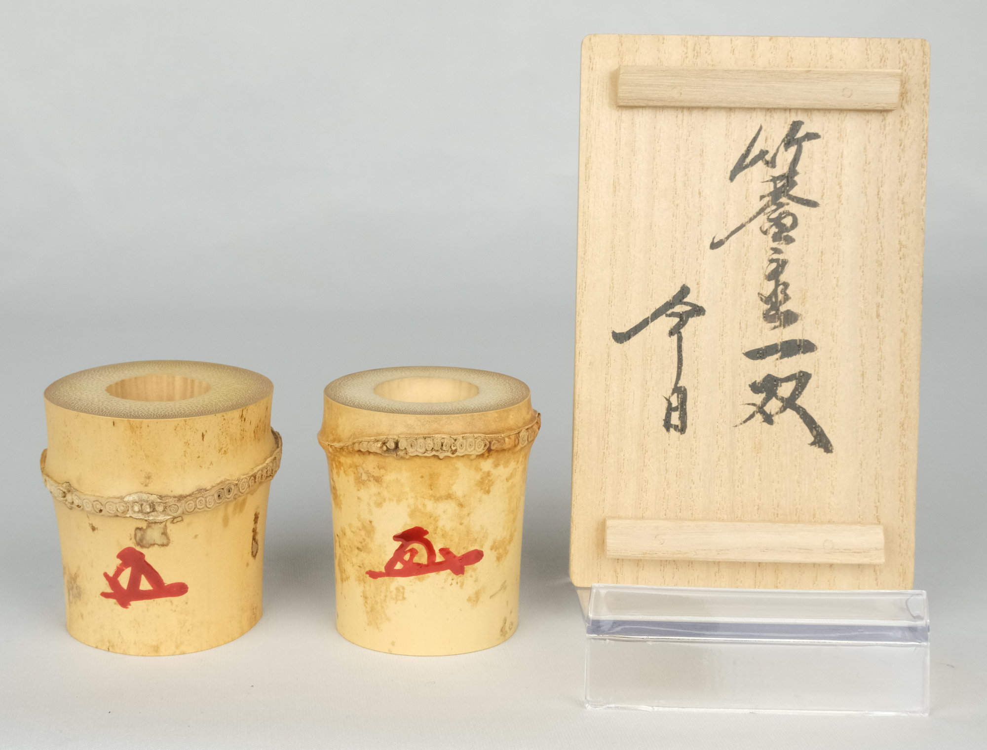 栗山園オンライン通販部 / 【出物】 竹蓋置一双 黒田正玄 鵬雲斎大宗匠書付