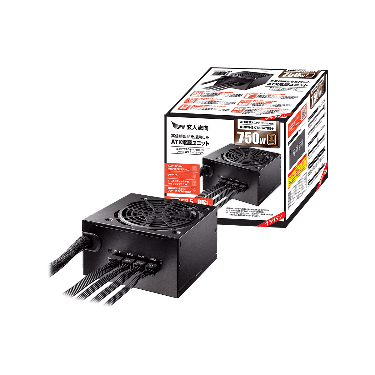 KRPW-GA850W/90+ | KRPW-GA850W/90+ | 玄人志向 80PLUS GOLD