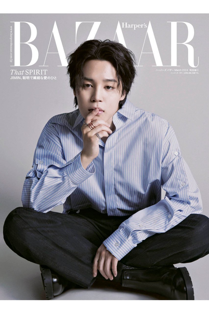 BTS JIMIN BAZAAR JAPAN Magazine 2024-03 - Kpop Exchange