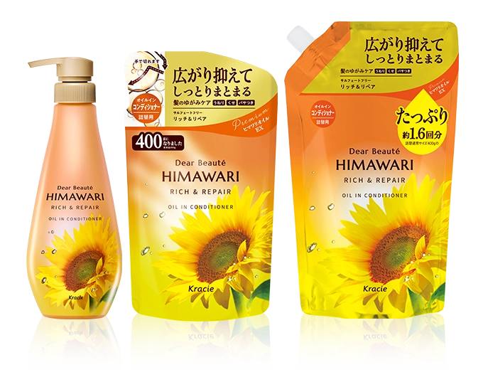 ディアボーテHIMAWARI｜商品紹介（リッチ＆リペア）