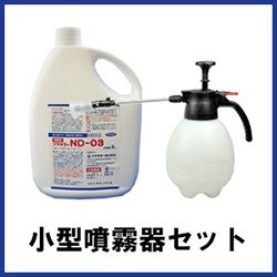 フマキラーND-03 2リットル」屋内塵性ダニ駆除用殺虫剤！ダニ・ノミの