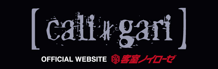 三〇周年ライブアーカイブシリーズ【密室キャンペーン②】全作品購入